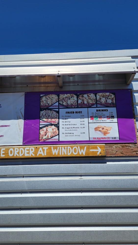 Boba Cup / Fried Rice Express F6. Old Peking Fried Rice